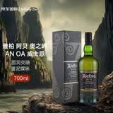 雅柏（Ardbeg）阿贝 奥之岬 AN OA 单一麦芽威士忌 700ml 进口洋酒(礼盒装)  