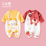 迪迪熊日记（DIDIXIONGRIJI）2件装婴儿衣服春秋女宝宝长袖连体衣纯棉新生儿秋装洋气公主哈衣 (长袖四季款)小萌龙+草莓熊 73CM适合体重15-18斤内