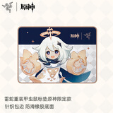 雷蛇  Razer 重装甲虫原神限定款 电竞游戏鼠标垫
