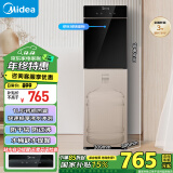 美的（Midea）饮水机家用 下置式立式饮水机 烧水壶养生壶 桶装水上水器 快速加热YR1801S-X【钢化玻璃面板】