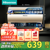 海信（Hisense）60升家用电热水器3200W变频速热8倍增容一级能效升级免换镁棒WIFI智能水质监测ES60-C309i国家补贴