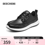 斯凯奇（Skechers）百搭商务鞋休闲绑带皮鞋耐磨轻质舒适低帮鞋男65869