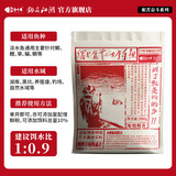 钩尖江湖艰苦奋斗也要钓鱼干鲜水解蚯蚓腥香饵料野钓鲫鱼鲤鱼草鱼钓鱼饵料 【蚯蚓腥香】艰苦奋斗300g*3袋
