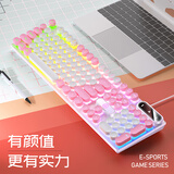 银雕K600键盘彩包升级版 复古朋克键帽 机械手感 游戏背光电竞办公 USB接口 白粉混光键盘