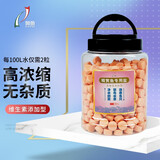 俪鱼(LIYU)观赏鱼多功能浓缩抑菌海盐软化水质水族球型颗粒鱼盐 1kg 红色维生素盐1KG