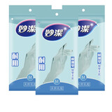 妙洁（MIAOJIE） 耐用型喷绒里防水手套巧护型厨房家务清洁家用洗碗橡胶手套 三双 L大号
