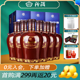 汾酒 【酒厂直供】 山西杏花村清香型白酒 53度 475mL 6盒 老白汾酒15