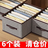 衣服收纳箱家用可折叠布艺整理箱衣柜衣物大容量储物箱宿舍收纳盒 【拍一发六】大号千鸟格40*28*20