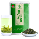 大明山 绿茶茶叶 中国广西农垦茗茶 碧螺春绿茶125克1袋