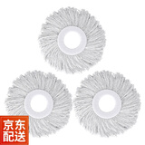 益馨荣拖把桶旋转拖把头拖布头替换托把头通用墩布头棉头线加厚配 白色棉线头(3个装)