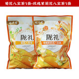 陇萃堂菊花八宝茶胖大海金银花玫瑰茉莉茶桂圆红枣三炮泡台围炉煮罐罐茶 （菊花+玫瑰茶）450g*2袋