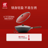双立人（ZWILLING）炒锅Dragon龙铁锅大口径炒菜锅厨具电磁炉燃气通用精铁厨房锅具 铁炒锅 30cm