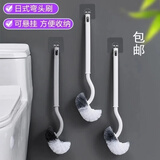 日式厕所马桶刷子洁厕刷马桶清洁刷卫生间加厚马桶刷厕所刷子 2个装