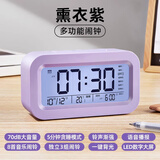 钟小白多功能闹钟学生专用起床神器儿童床头大音量智能夜光电子时钟桌面 熏衣紫电池款【超大音量+夜光】