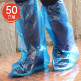 小魔一次性雨鞋套防雨鞋套男女同款蓝色长款50只装