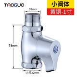 淘果（TAOGUO） 快开冲水阀蹲便器大便冲水阀 手按式卫生间老式蹲坑盆冲洗阀门冲厕所便池开关配件 黄铜小体1寸