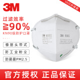 3M 9501+口罩防尘防雾霾pm2.5折叠耳戴式颗粒物KN95防护口罩工业粉尘透气 9002头带式50只/袋（KN90不带阀环保装）