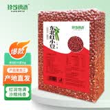 珍谷诱惑红豆 东北红小豆(当年新货 罐装 豆馅 红豆粥 红豆汤 大米伴侣) 东北红小豆1kg*1袋