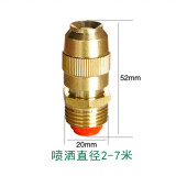 弘晨 4分铜高雾化喷头  可调式种植喷灌溉浇水工地除尘微喷喷雾喷嘴 4分全铜可调子弹喷头直径2-7米