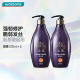 滋源（seeyoung）【屈臣氏】滋源洗发水系列 新旧包装随机发 氨基酸生姜健 535ml*2瓶