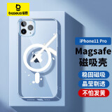 倍思 适用苹果11pro手机壳磁吸 iPhone11pro保护套 magsafe磁吸充电壳超薄防摔手机壳男女款 透明