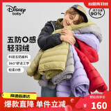 迪士尼（DISNEY）男童轻薄羽绒服耐脏油污90白鸭绒儿中大童衣服24冬DB431KE05绿130