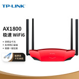 TP-LINK AX1800双频5G全千兆路由器MESH易展穿墙王高速智能游戏WiFi6无线路由器 易展/双千兆Wi-Fi6/红色 TL-XDR1860易展版