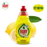 Domol德国进口浓缩洗洁精有效去油污不伤手婴儿奶瓶餐具果蔬清洗剂 Fairy单瓶柠檬450ml