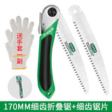 老A (LAOA)SK5快速折叠锯手工锯 木工锯子锯条 树锯户外修剪树枝锯子 170mm 细齿锯+锯条