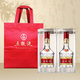 五粮液普五第八代浓香型白酒52度500ml*2瓶 