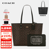 蔻驰（COACH）女包奢侈品city33大容量子母包托特包36658【品牌授权直供】