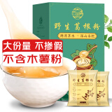 养益君 葛根粉600g（30袋）天然纯柴葛粉0脂肪 湖北钟祥手工葛根粉野生葛粉 纯正五谷杂粮粉低脂饱腹代餐粉