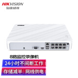 海康威视HIKVISION网络硬盘录像机监控8路POE网线供电NVR满配8个摄像头带2T硬盘DS-7108N-F1/8P
