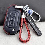 迈多多（MDD）2020款江铃域虎7钥匙套领界s/ev福特域虎9保护壳女车遥控皮包扣 折叠插钥匙款红线精品扣