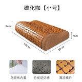 映季麻将竹枕头夏季凉席护颈椎枕头芯男士专用夏天竹子编记忆棉整枕头 竹炭透气款50*30cm 尺寸见主图