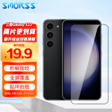 Smorss【2片装】适用三星S23钢化膜 Galaxy S23手机膜 全屏覆盖高清防摔抗指纹玻璃保护贴膜