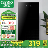 康宝（Canbo）消毒柜家用立式小型二星中温高温消毒烘干厨房柜碗筷收纳柜双门消毒碗柜【国补政府补贴】XDZ70-6B