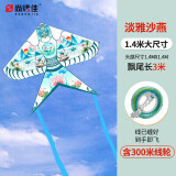 尚烤佳 风筝 户外玩具 大型风筝 成人风筝 亲子儿童玩具 带风筝线轮 大尺寸 3米飘尾 沙燕