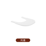 Hauck成长椅专用配件适用Alpha餐椅玩具坐垫餐盘储物盒儿童餐椅 Alpha餐盘（白色）