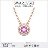 施华洛世奇（SWAROVSKI）Una项链女吊坠轻奢小众送女友女士老婆生日礼物女 【爆款】紫色跳动的心5620551