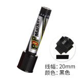 金万年唛克笔20mm 黑色POP 海报广告画笔 彩色马克笔 单支装 G-0930-001