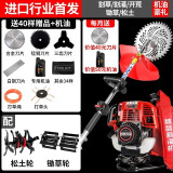 达瓦达瓦割草机汽油机背负式小型多功能家用打锄草机松土除草电动农具 四冲背负式（双轮+割草礼包）