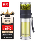 富光双层玻璃杯 高硼硅玻璃泡茶杯子 茶水分离杯 男女士商务办公水杯