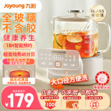 九阳（Joyoung）净萃养生壶迷你家用全玻璃煮茶器 轻音炖煮 1L办公室0金属0胶水恒温烧水壶 WY103