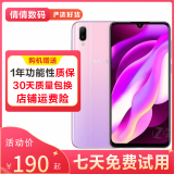 vivo Y97 水滴屏 游戏手机 二手手机 面部识别全网通4G 二手vivo手机 梦幻粉 4GB+128GB全网通 9成新