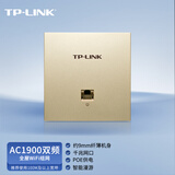 TP-LINK AC1900双频千兆无线AP面板全屋wifi路由器超薄款86型企业酒店别墅家用PoE供电AP1902GI-PoE米兰金