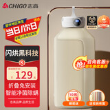 志高【闪烘黑科技】烘干机家用干衣机小型烘干机家用烘衣机便携可折叠干衣神器消毒杀菌智能定时恒温 【品牌特供】闪烘干衣机