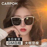 卡珀尼墨镜女款白框大脸显瘦圆脸gm近视太阳镜女士防紫外线驾驶眼镜 A款Fri白框