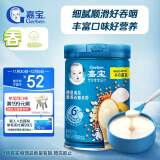 嘉宝（GERBER）【吞】鳕鱼南瓜谷物高铁米粉 6月龄肉鱼类辅食米糊250g 