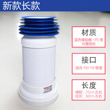 LOCKZI 马桶排污管墙排后排水管硅胶侧排坐便器连接器接头软管配件 新款【长款】蓝色密封圈+PE管+内置钢丝